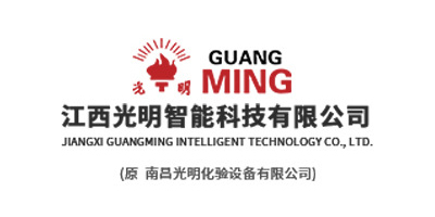 江西光明智能科技有限公司