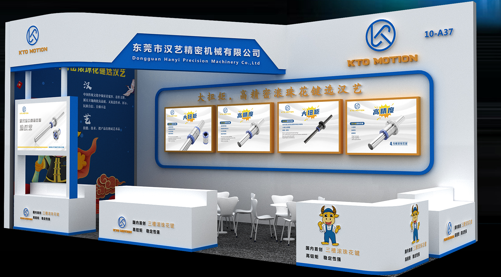 2024深圳ITES深圳工業(yè)展?jié)h藝精工期待您的到來(lái)
