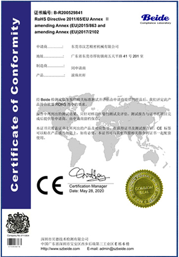 產(chǎn)品認(rèn)證證書